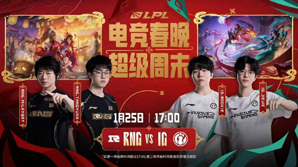 九游体育网页版 -Rookie意外战胜RNG，夺冠引爆全场！(rookie拿过什么冠军)
