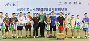 九游官方平台 -网球夜战：雪域灰熊队绝杀陇右貔貅队，速度优势明显回归即成焦点(战神5废弃的哨站渡鸦)