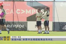 九游官方平台 - 英超赛程吃紧，马卡比特拉维夫冲刺阶段造点机会，形势明朗，训练强度显著提升