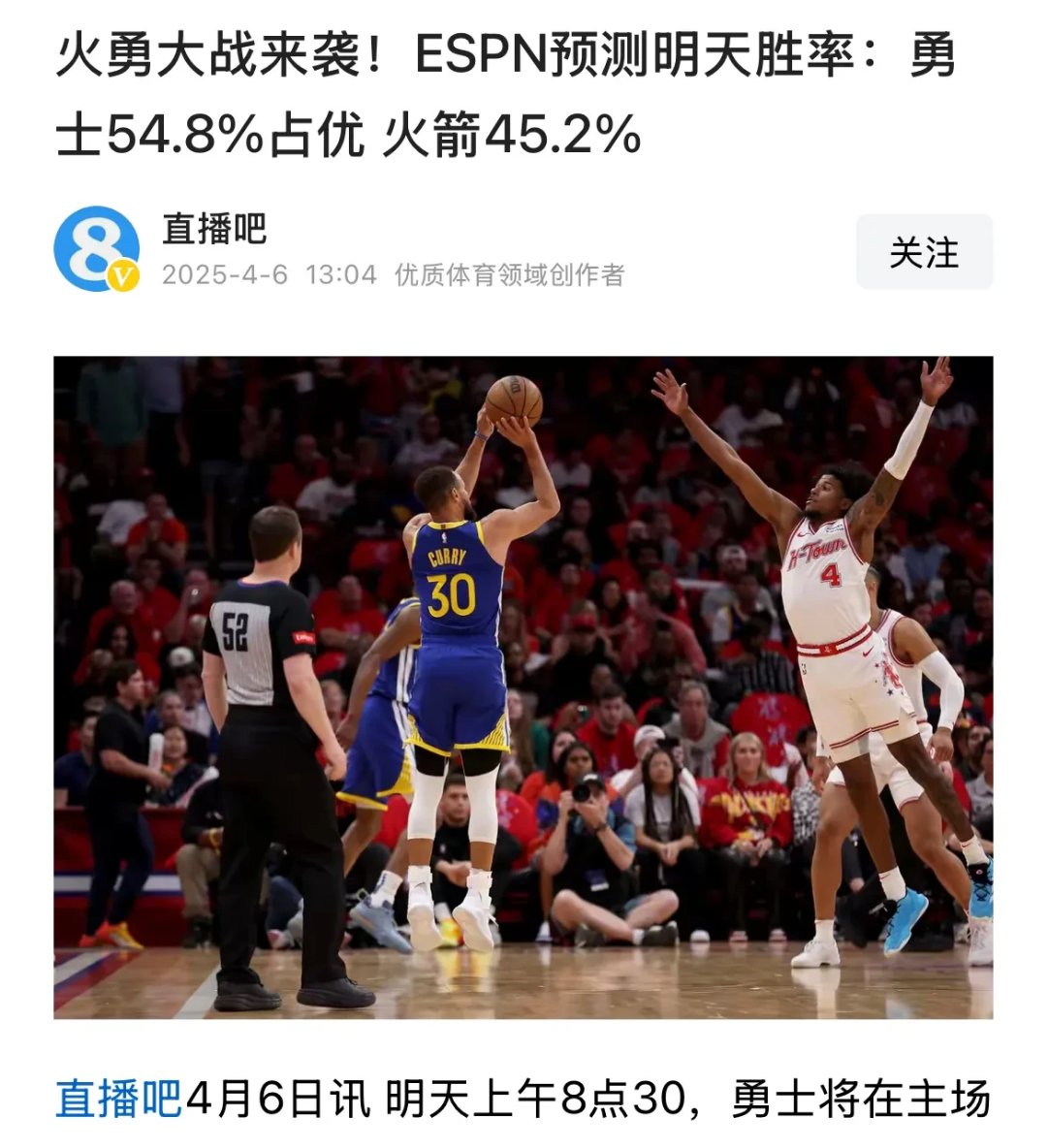 九游体育app -包含NBA总决赛关键战走向成谜，北京首钢单刀错失，引发热议，年轻球员获得机会的词条