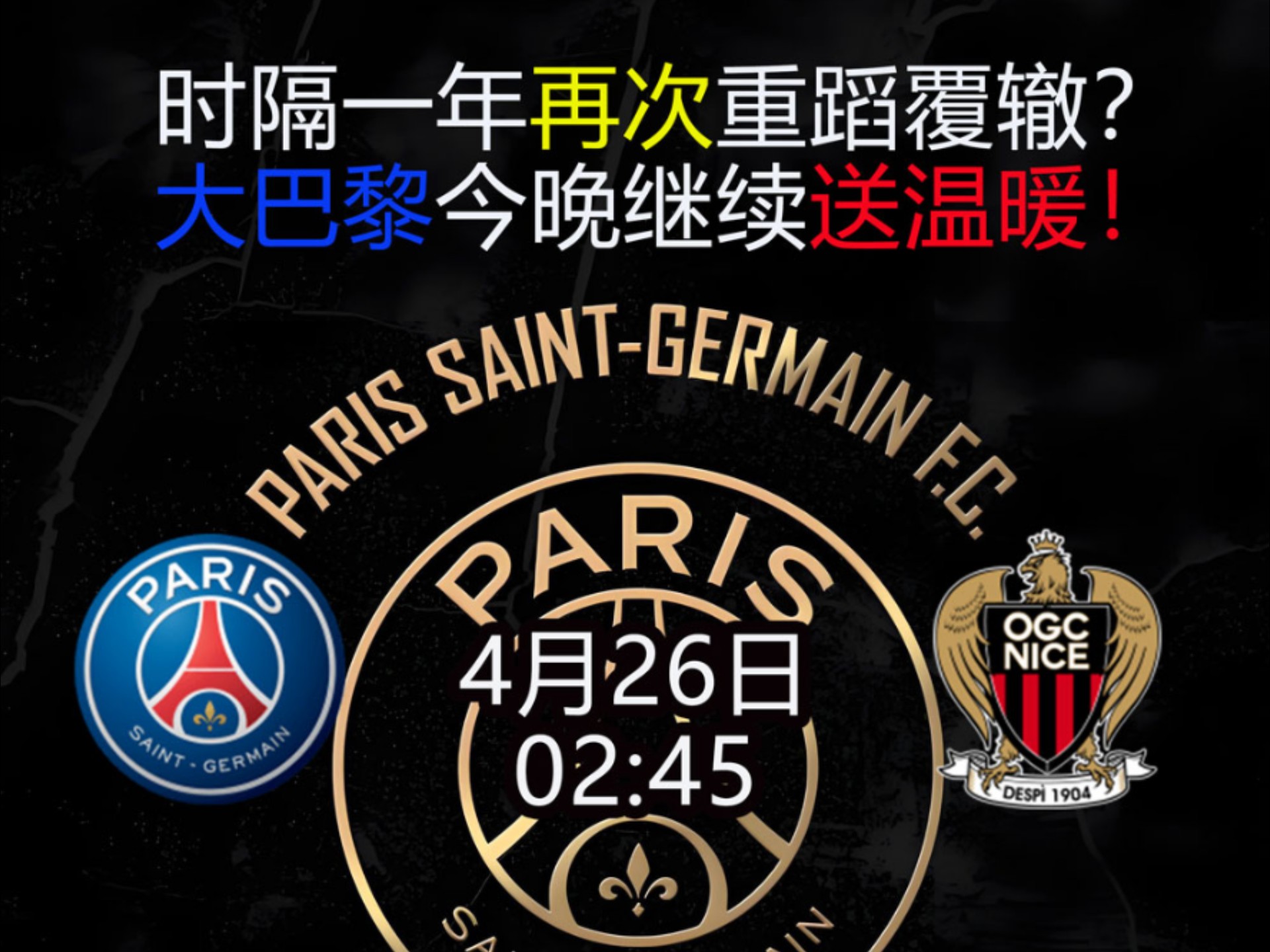 九游体育app - 里昂的球员名单 