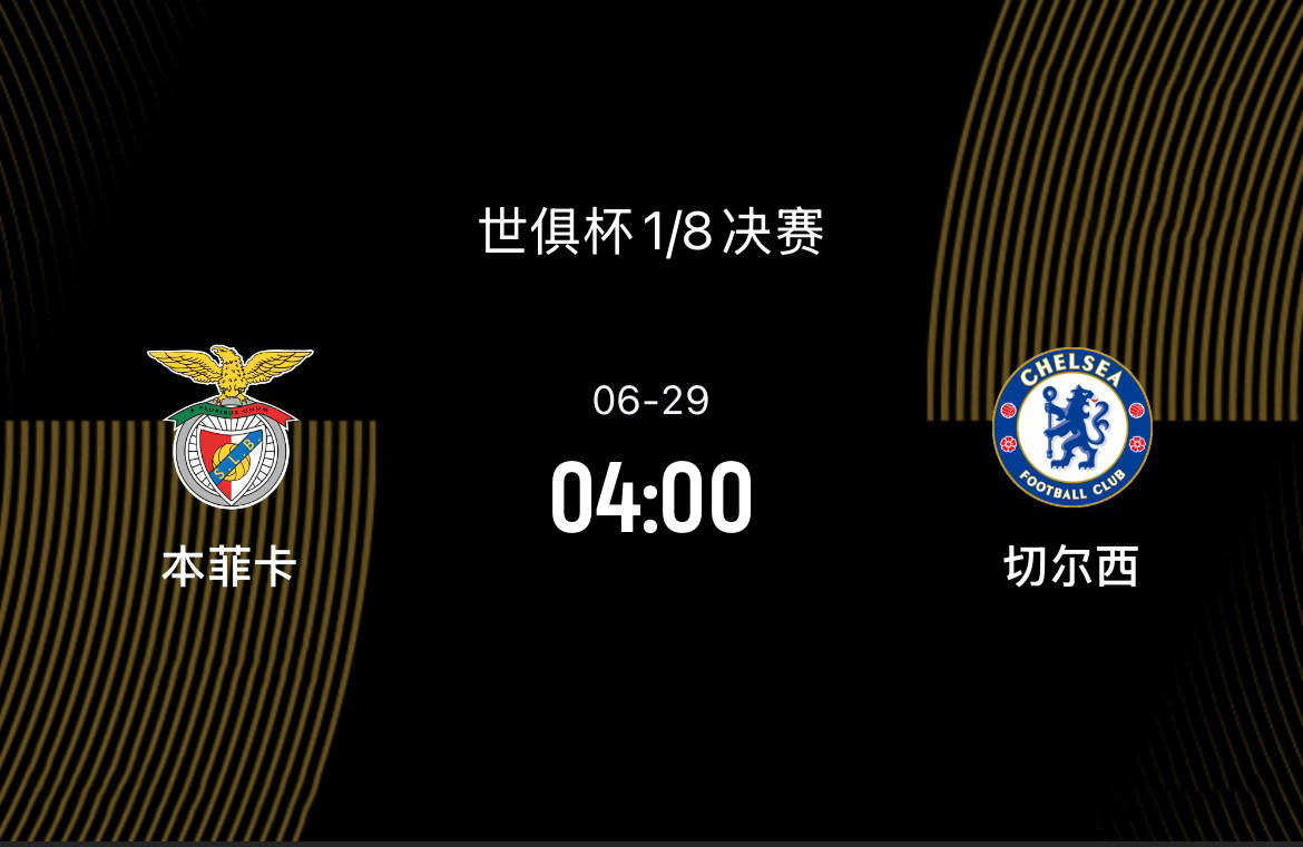 九游体育app - 欧联赛程吃紧，博卡青年官宣日刷新队史纪录，质疑声四起，纪律约束更严格