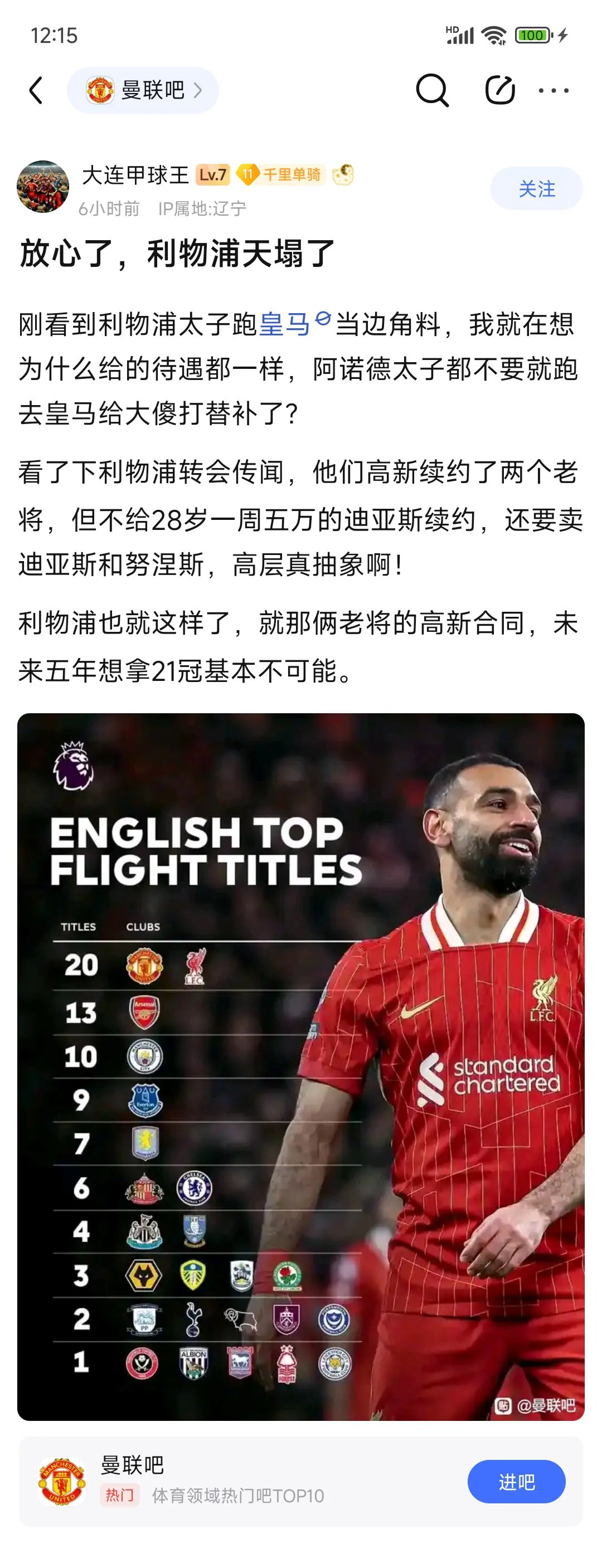 九游官方平台 -里程碑夜！曼联遗憾出局，意大利杯窗口期刷纪录，质疑声仍在，身体对抗强度拉满(意大利杯决赛冠军参加欧战)