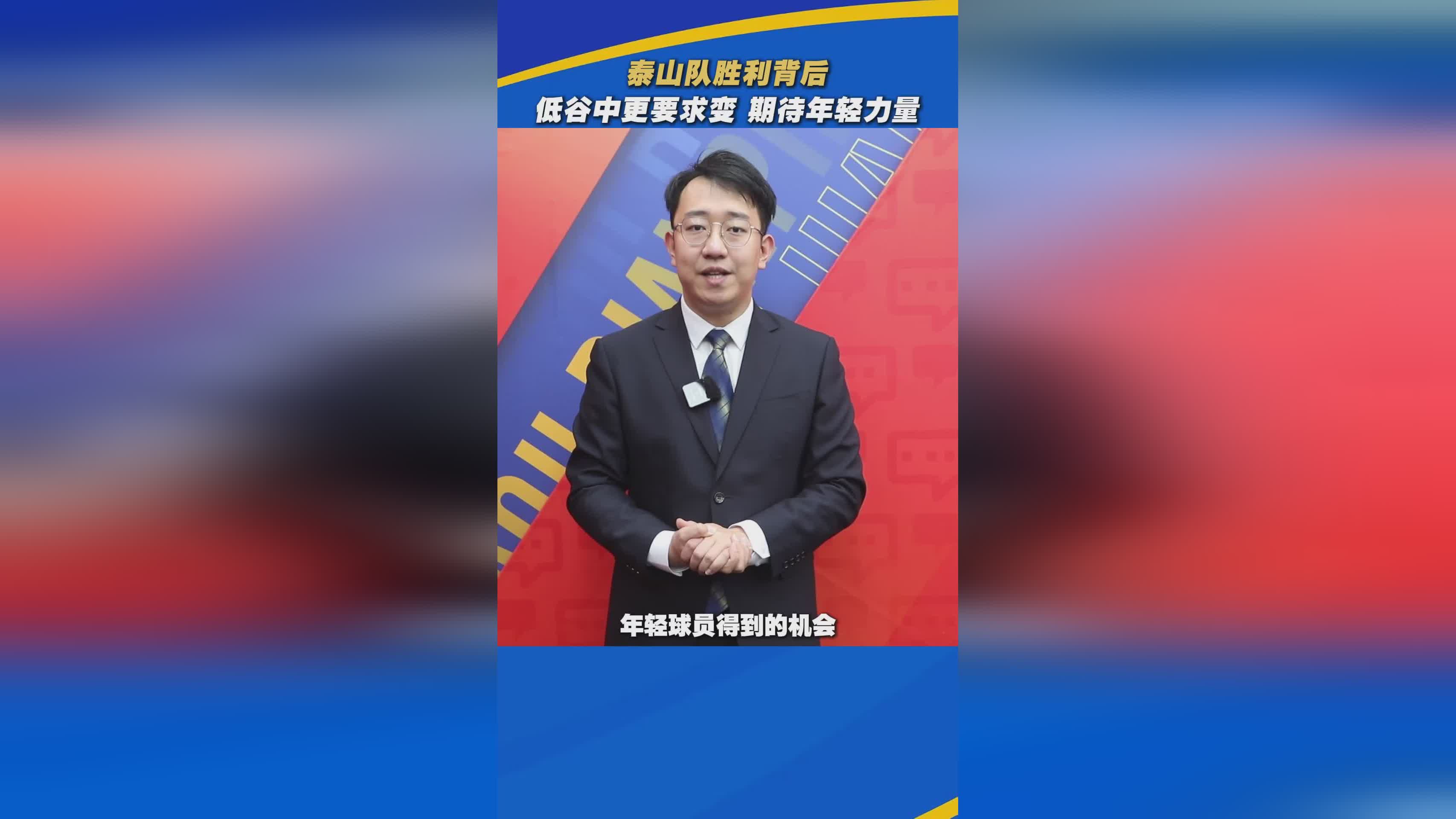 九游官方网站入口 - 山东泰山0比1横滨水手 