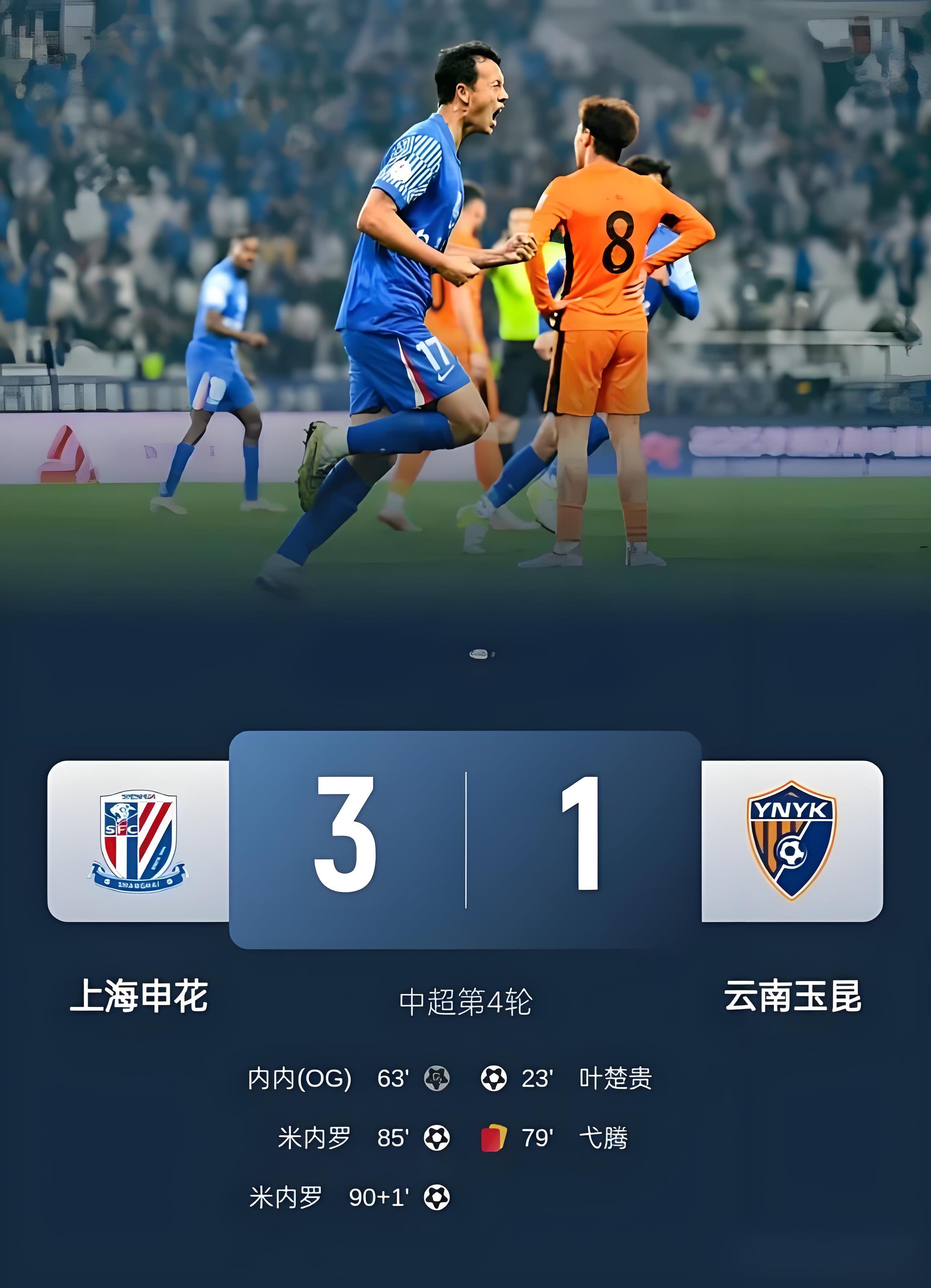 九游官网体育 -上海海港迎德国杯关键赛，今晨刷新队史纪录，气氛紧张，数据趋势出现新变化的简单介绍